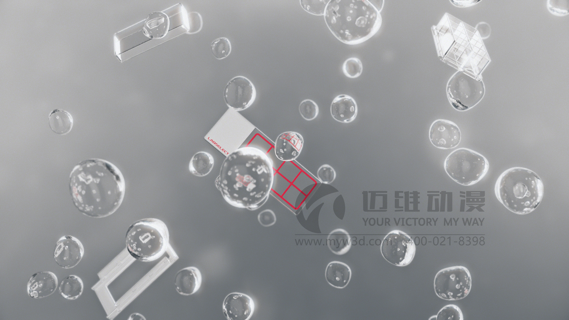 為什么,企業(yè)更喜歡三維動畫制作來宣傳展示自家的產(chǎn)品！(圖4)