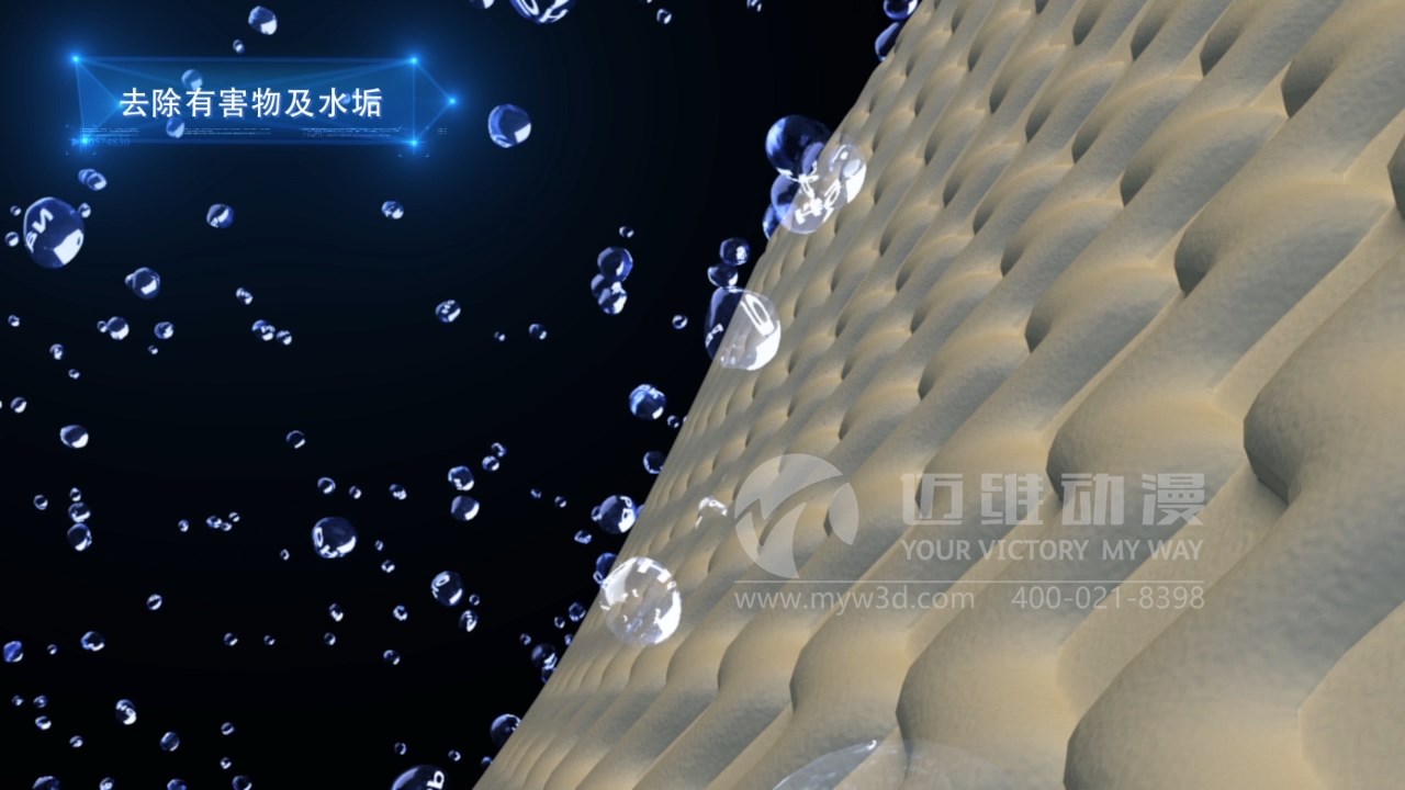 凈水器產(chǎn)品賣(mài)點(diǎn)展示不突出？創(chuàng)意三維動(dòng)畫(huà)設(shè)計(jì)制作讓你一目了然！(圖2)