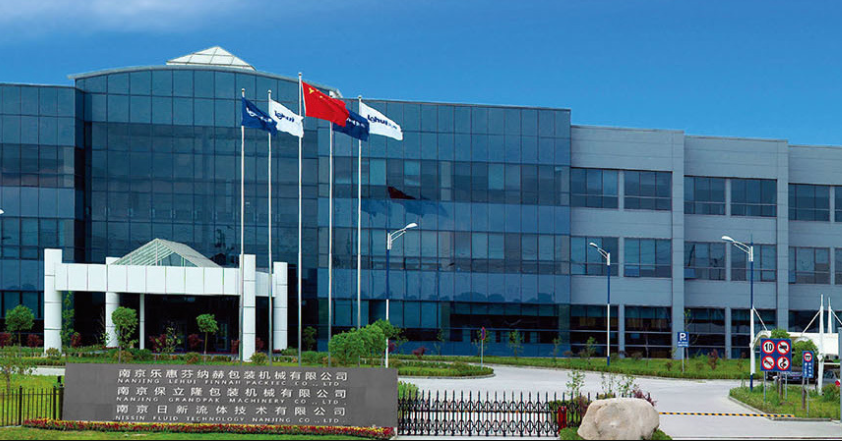 熱烈祝賀上海邁維動漫與南京日新流體技術(shù)再次簽約，達成乳化泵三維動畫創(chuàng)意設(shè)計制作項目合作，攜手共創(chuàng)新篇章！(圖1)