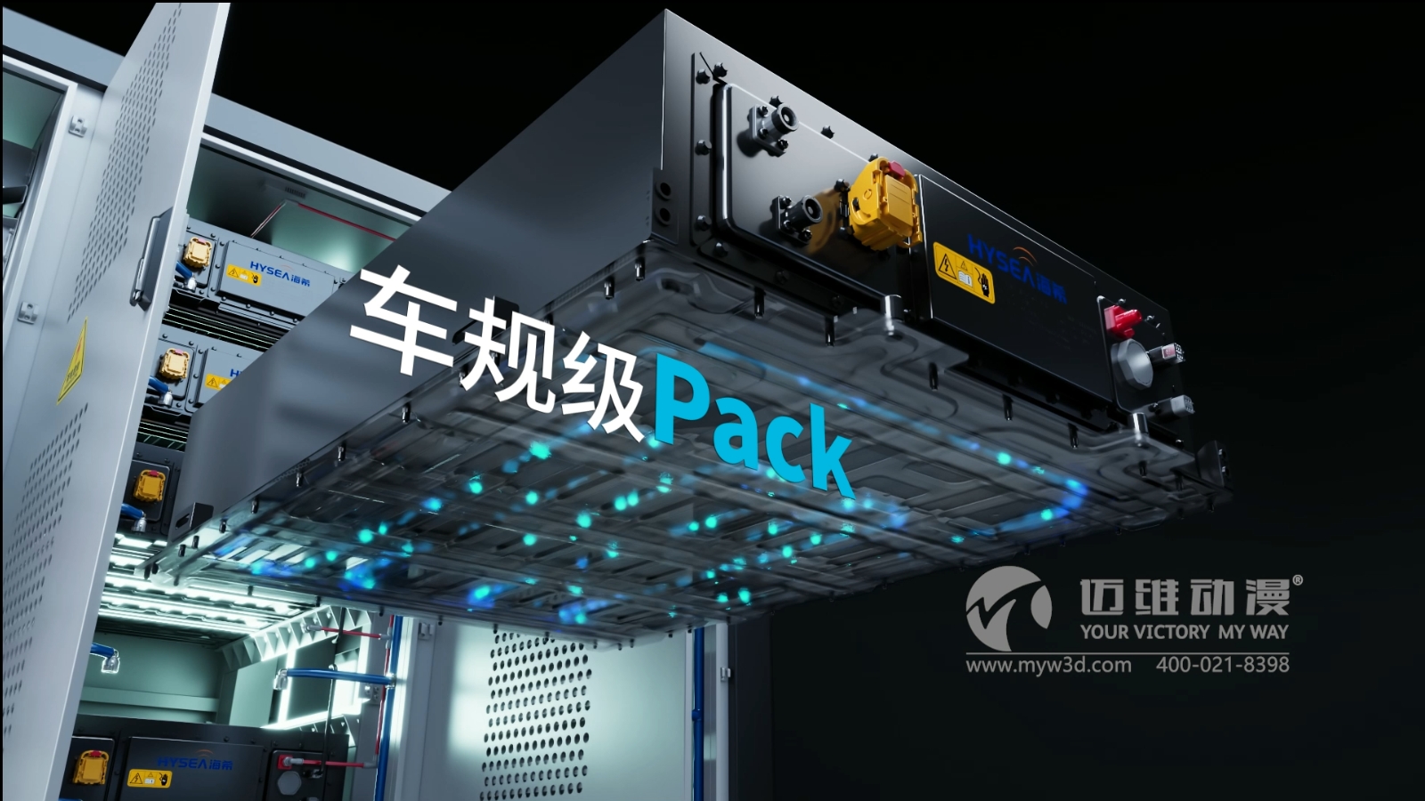 移動(dòng)式儲(chǔ)充一體柜三維動(dòng)畫展示(圖3) 移動(dòng)式儲(chǔ)充一體柜三維動(dòng)畫展示(圖3)