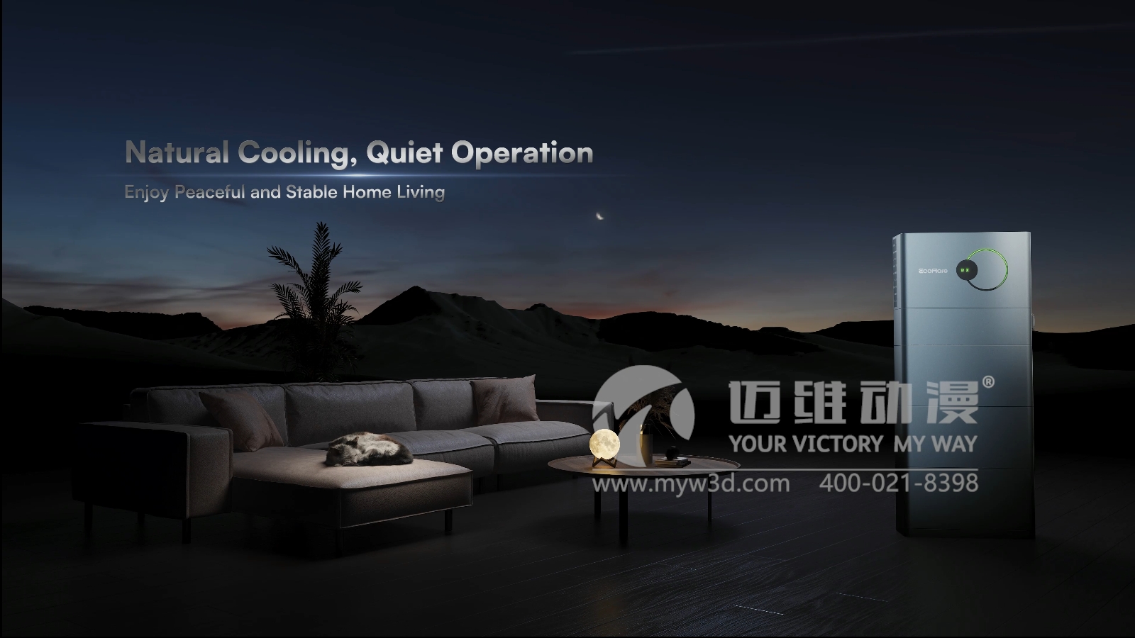 戶儲一體機(jī)三維動畫展示(圖6) 戶儲一體機(jī)三維動畫展示(圖6)