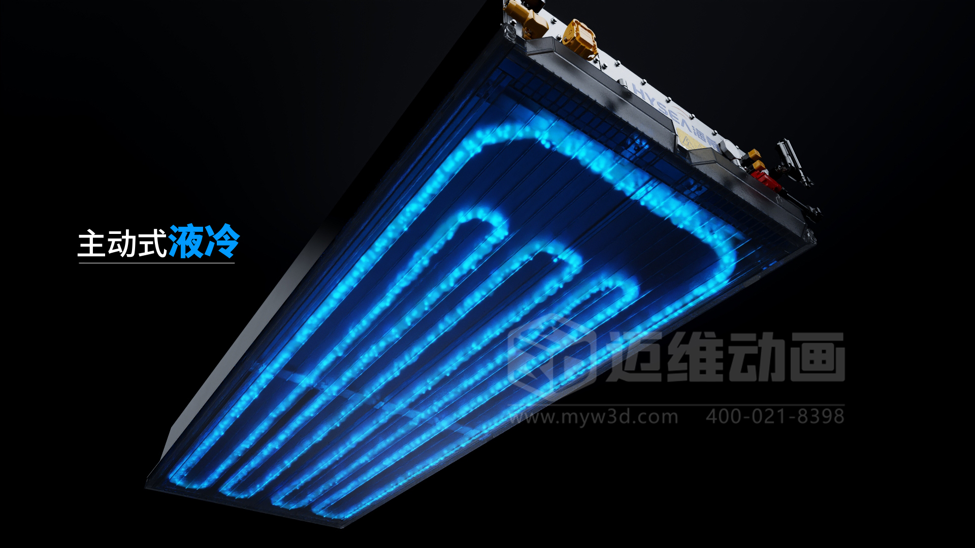 5MWh儲能系統(tǒng)三維動畫展示(圖4) 5MWh儲能系統(tǒng)三維動畫展示(圖4)