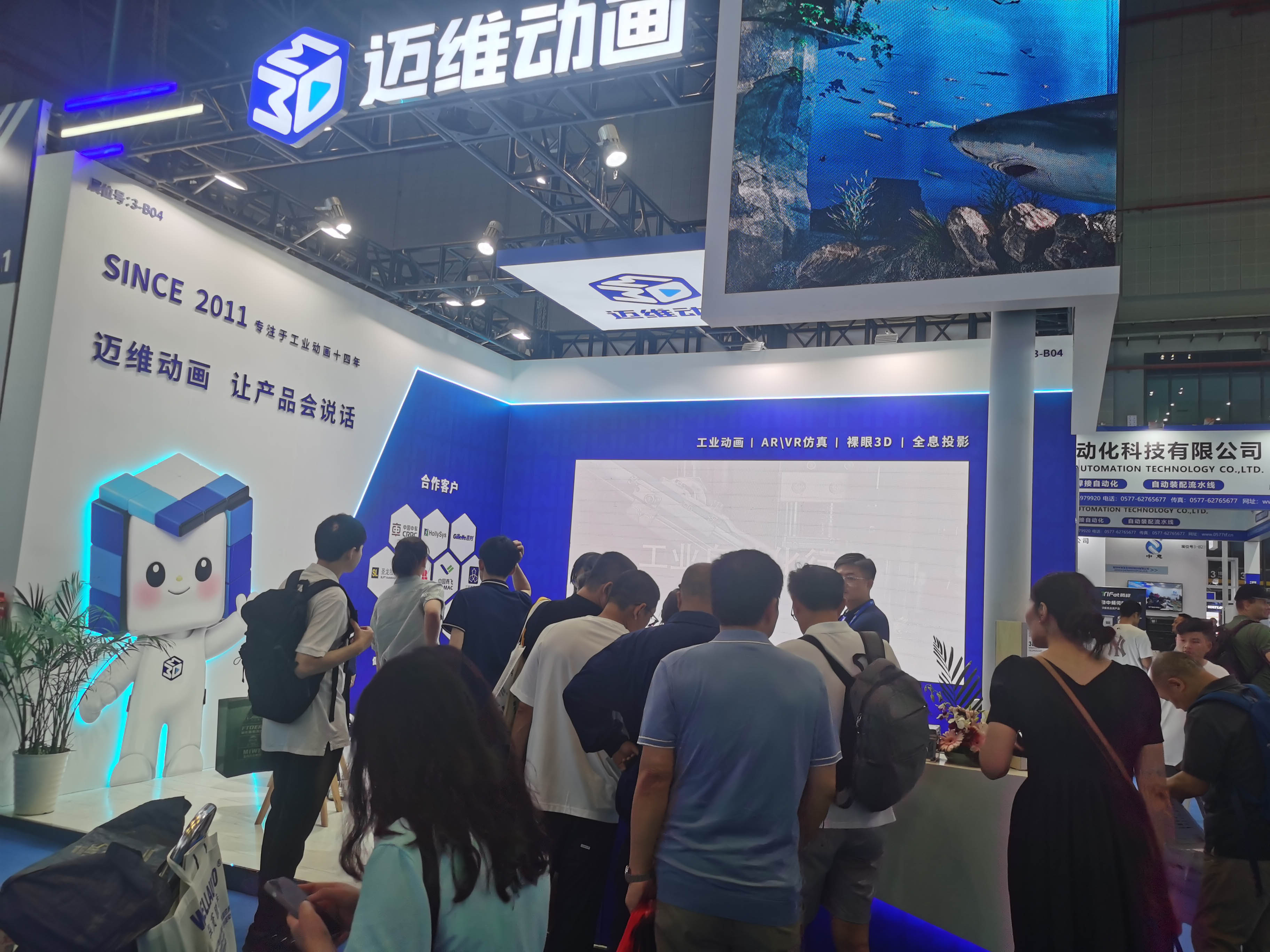 一部三維動畫到底多少錢？3分鐘讓你告別預算焦慮！(圖1)