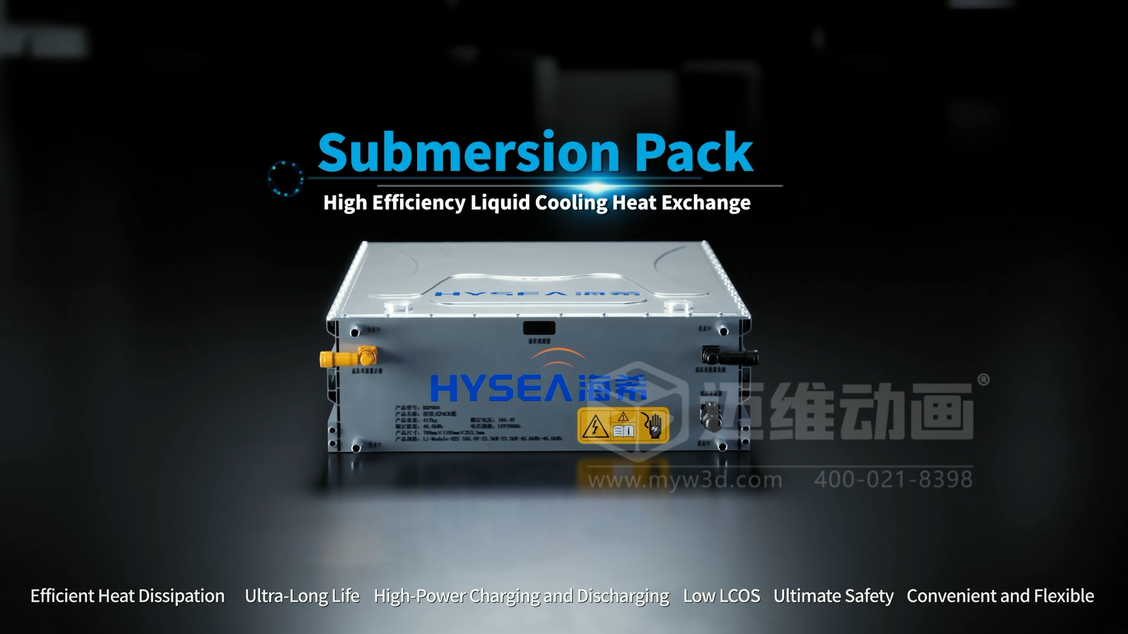 浸沒(méi)式Pack產(chǎn)品三維動(dòng)畫(huà)展示(圖1) 浸沒(méi)式Pack產(chǎn)品三維動(dòng)畫(huà)展示(圖1)