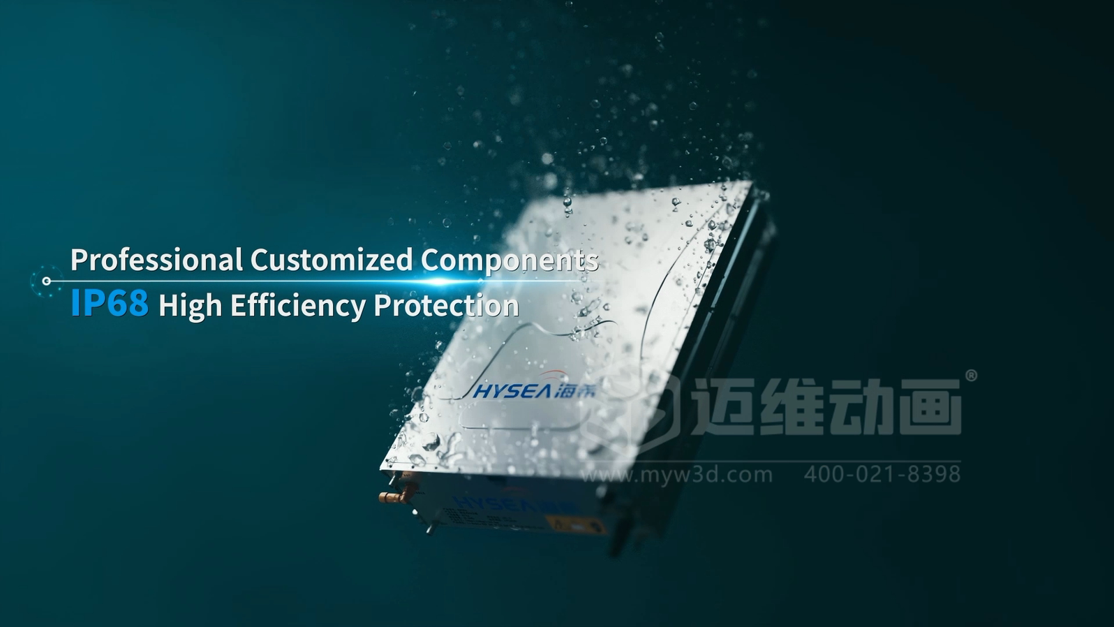 浸沒(méi)式Pack產(chǎn)品三維動(dòng)畫(huà)展示(圖4) 浸沒(méi)式Pack產(chǎn)品三維動(dòng)畫(huà)展示(圖4)