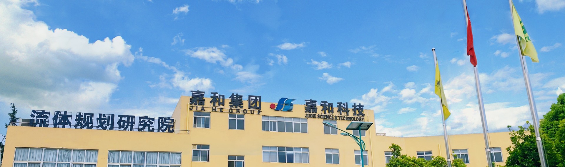 熱烈祝賀上海邁維動漫科技有限公司成功簽約昆明嘉和智慧科技有限公司，共同開啟JECO智慧節(jié)能系統(tǒng)3D動畫展示新篇章！(圖1)