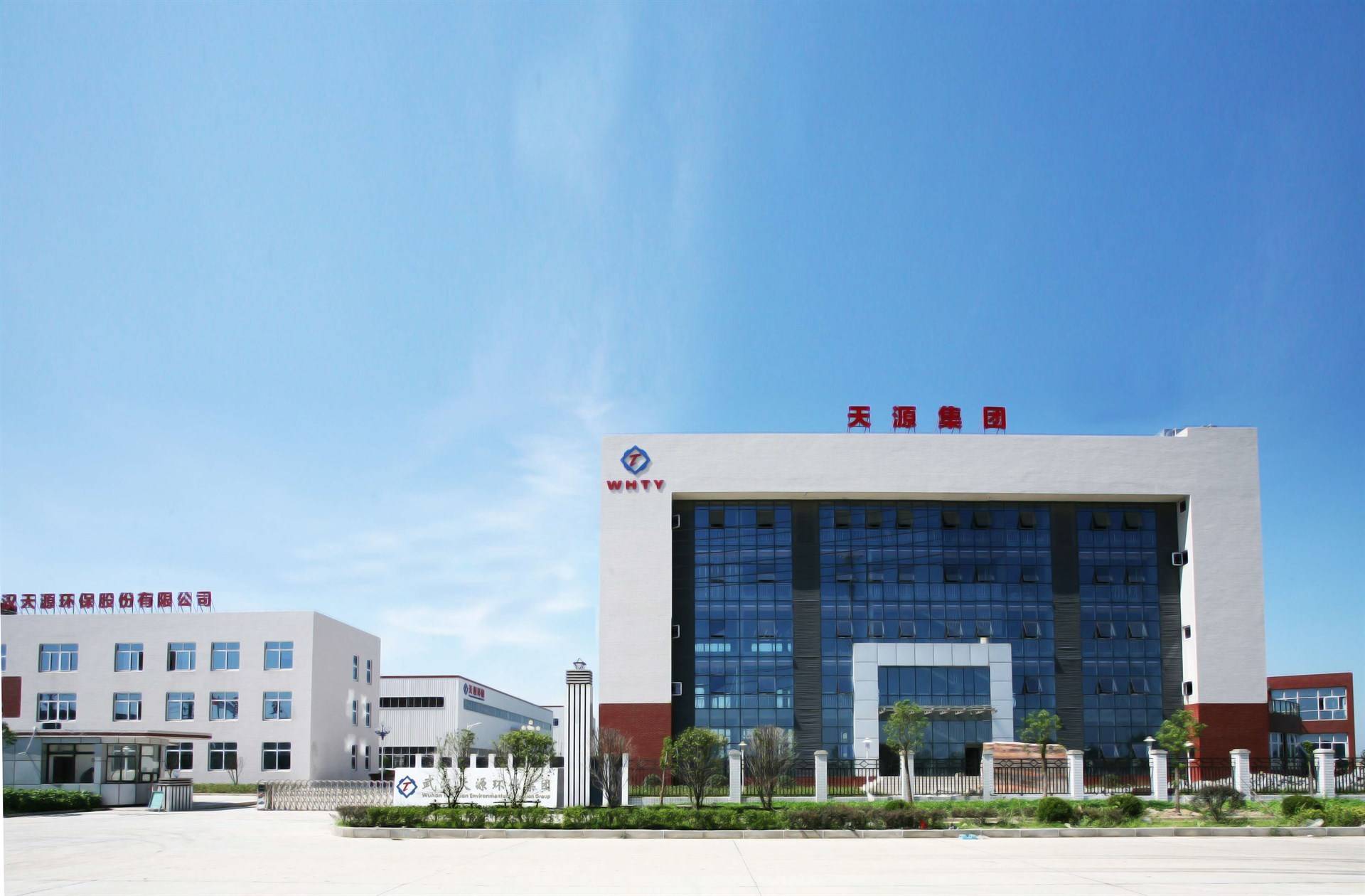 熱烈祝賀上海邁維動漫與武漢天源環(huán)保股份有限公司的再次簽約，攜手開啟農(nóng)村污水一體化處理三維動畫合作新篇章！(圖1)