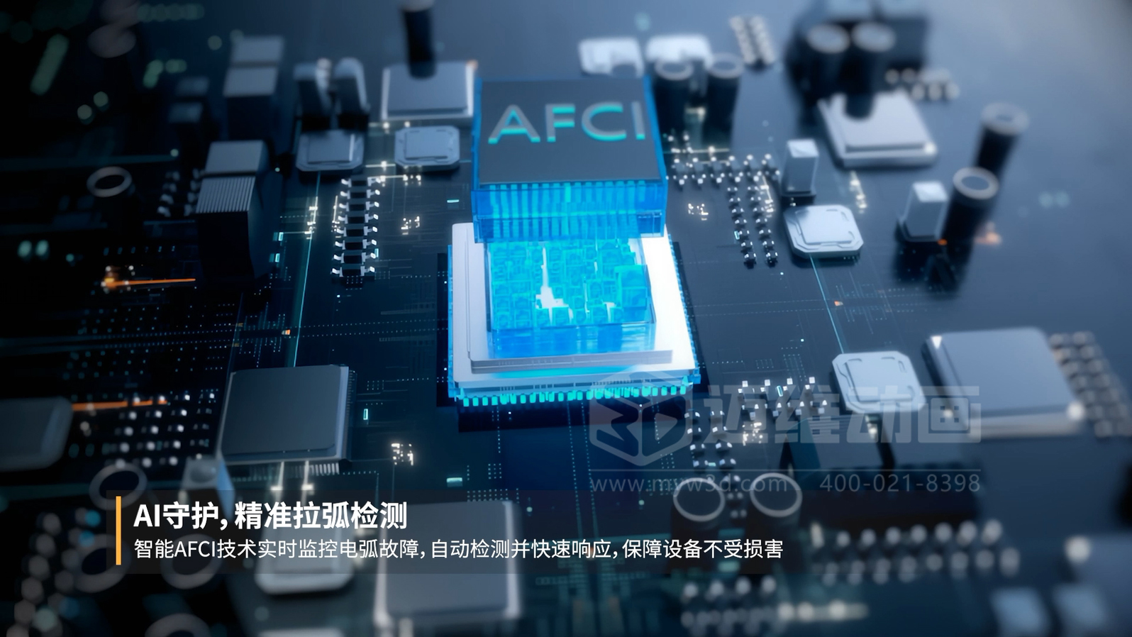 工商業(yè)并網逆變器X3-Grand三維動畫展示(圖3)