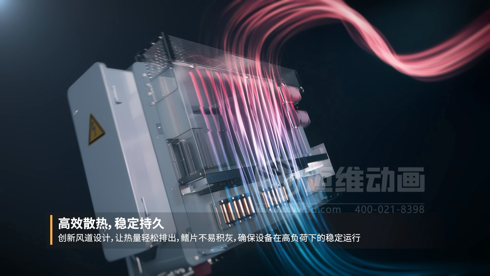 工商業(yè)并網逆變器X3-Grand三維動畫展示(圖4)