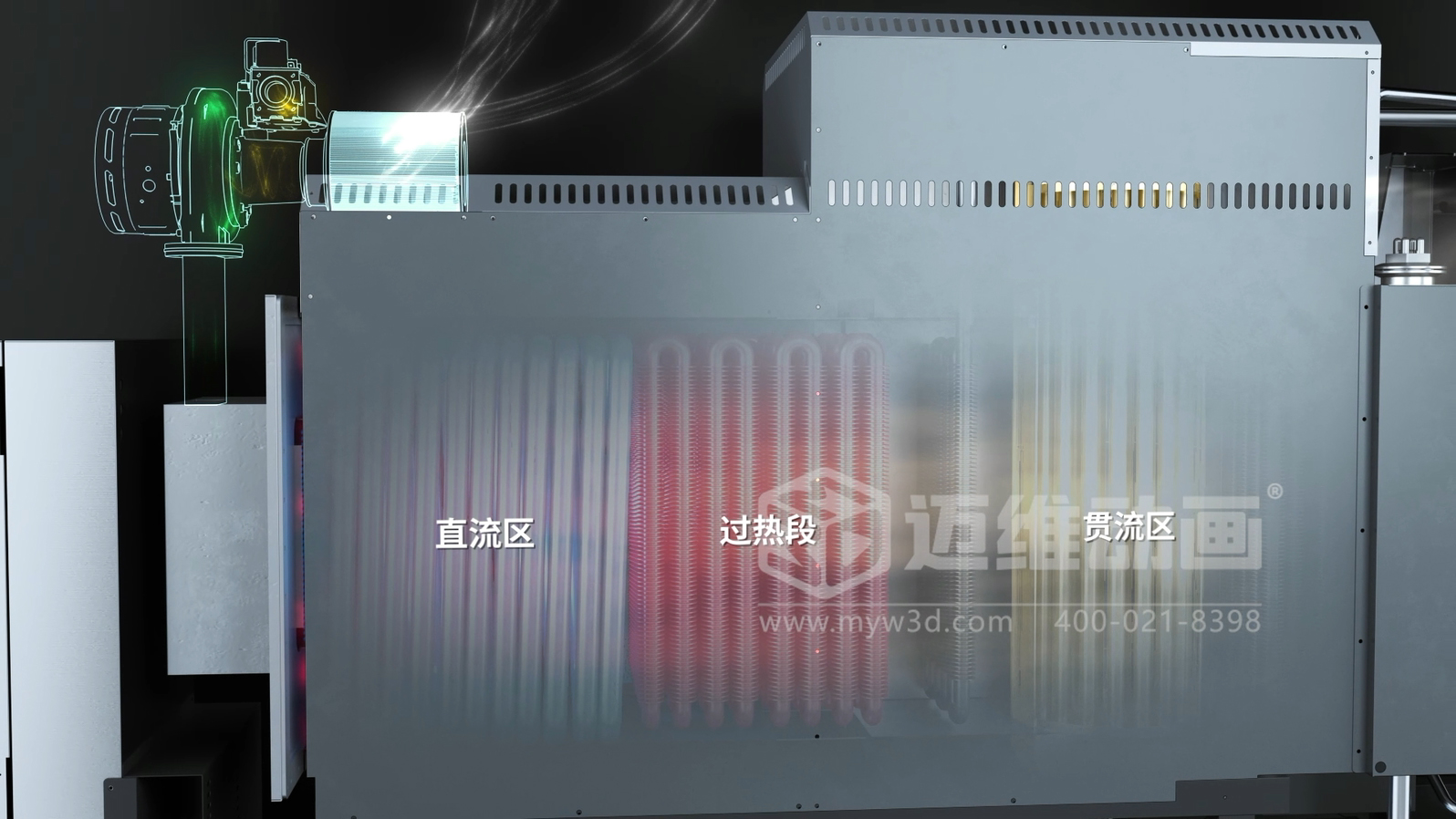 超導(dǎo)組合蒸汽熱力機產(chǎn)品三維動畫展示(圖2)