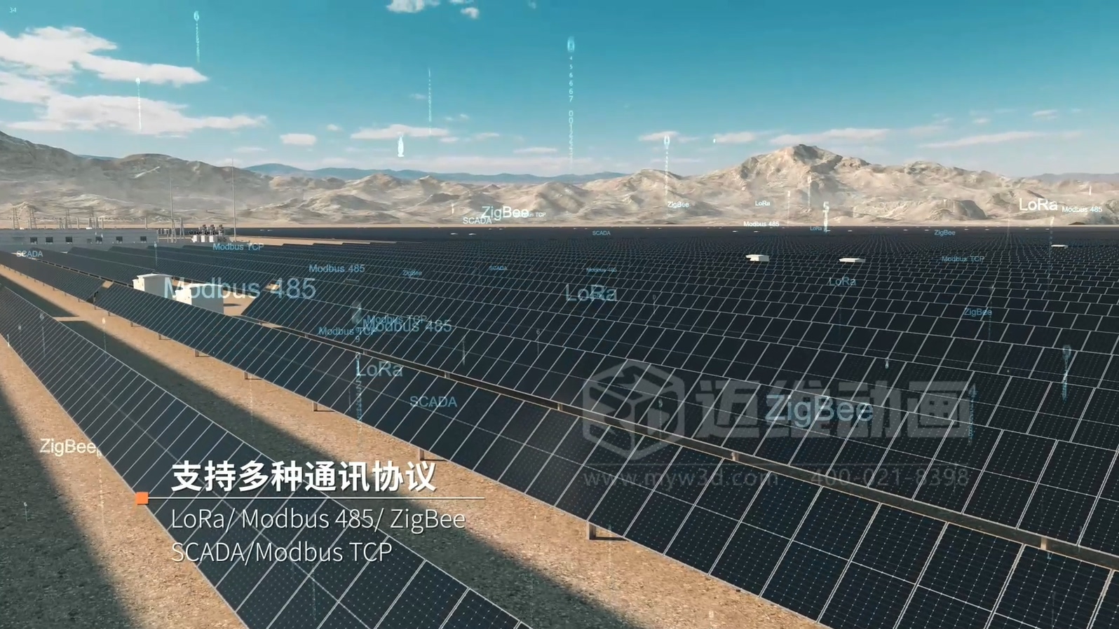 單排豎裝平單軸跟蹤支架3D動(dòng)畫展示(圖6)