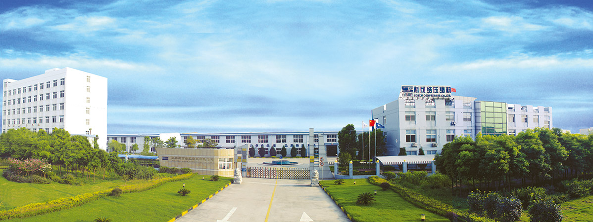 熱烈祝賀上海邁維動漫科技有限公司與上海斯可絡(luò)壓縮機(jī)有限公司順利簽約，攜手開啟干式無油雙螺桿空壓機(jī)三維動畫展示新篇章！(圖1)