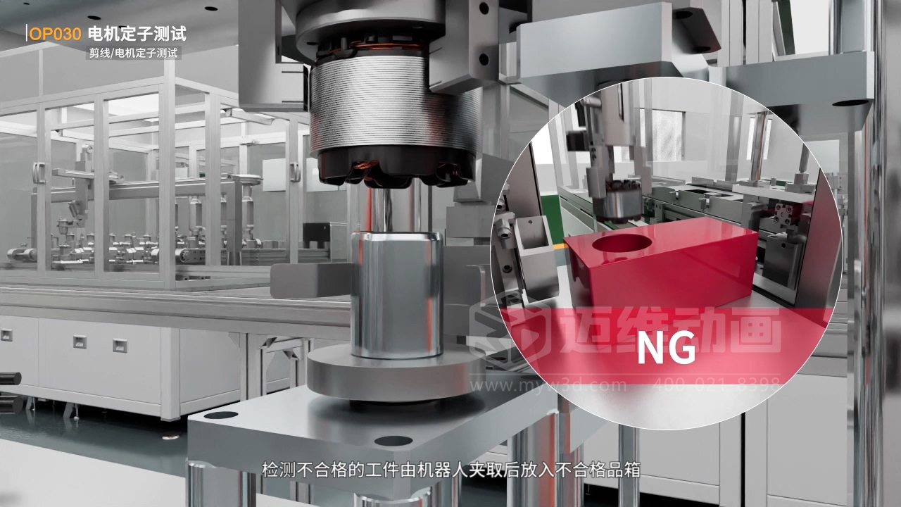 寧波圣龍汽車(chē)零部件工業(yè)自動(dòng)化生產(chǎn)線三維動(dòng)畫(huà)宣傳片行業(yè)解決方案(圖4)