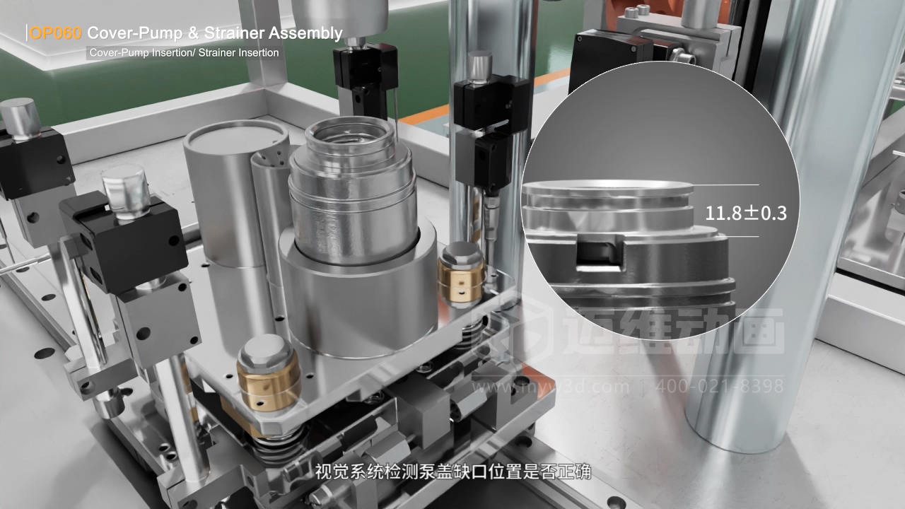 寧波圣龍汽車(chē)零部件工業(yè)自動(dòng)化生產(chǎn)線三維動(dòng)畫(huà)宣傳片行業(yè)解決方案(圖5)