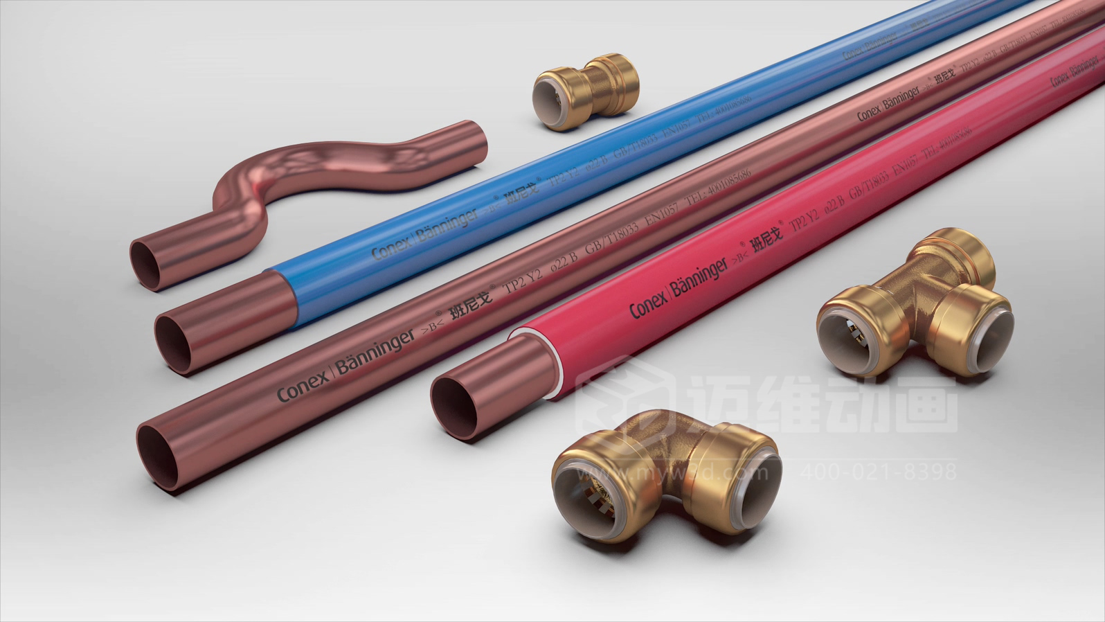 紫銅管管路系統(tǒng)三維動畫展示(圖1)