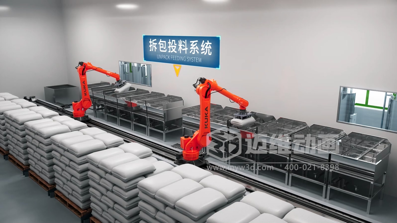 車膜工業(yè)自動(dòng)化生產(chǎn)線工藝流程3D動(dòng)畫(huà)展示(圖3)