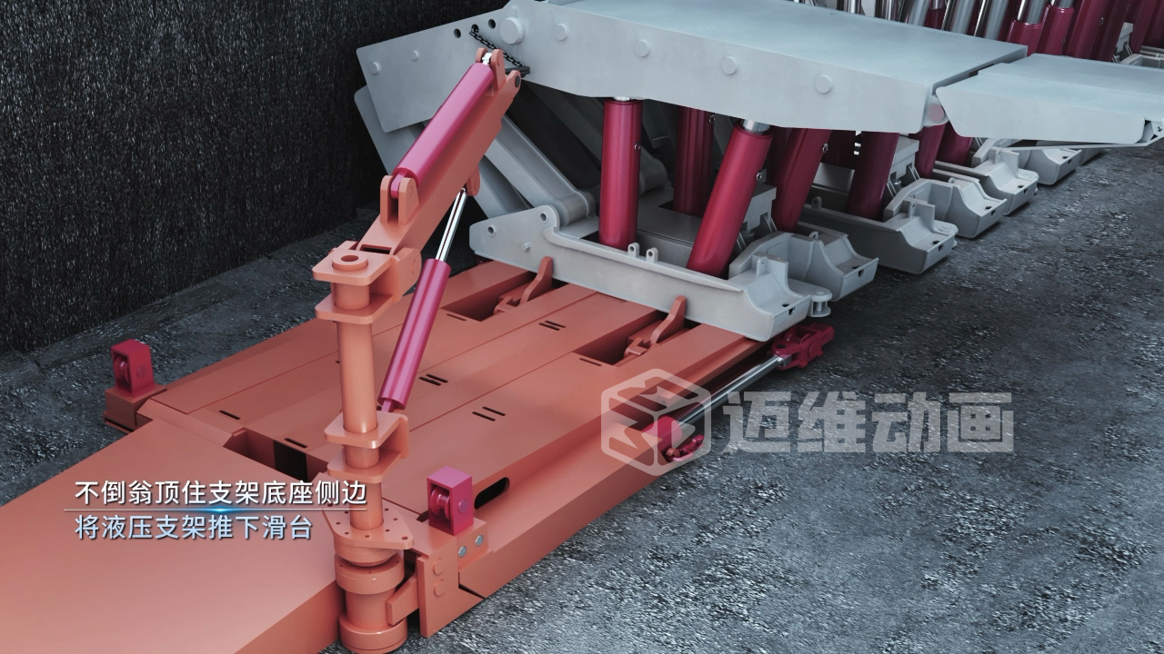 礦用井下支架拆裝演示施工三維動(dòng)畫(huà)，礦資源行業(yè)的高效展示與營(yíng)銷(xiāo)法寶！(圖2)