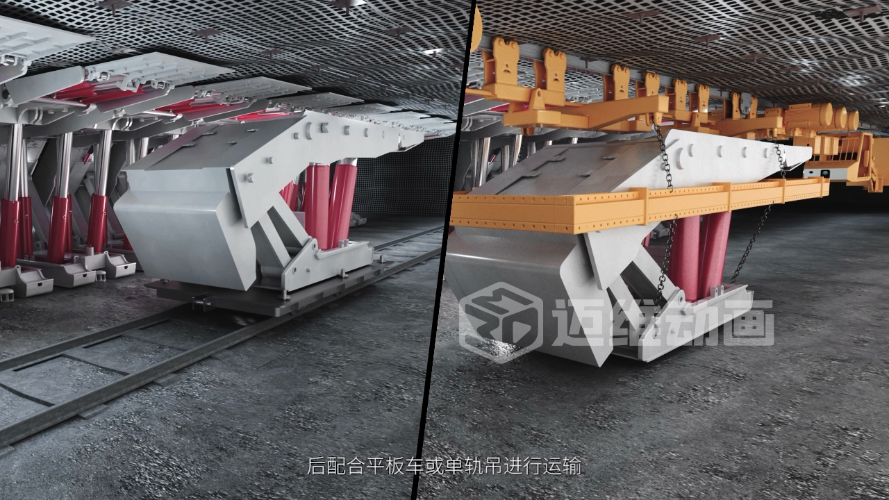 礦用井下支架拆裝演示施工三維動(dòng)畫(huà)，礦資源行業(yè)的高效展示與營(yíng)銷(xiāo)法寶！(圖1)