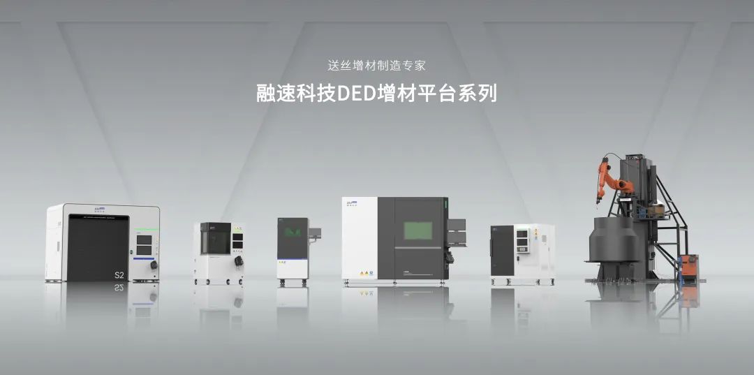 熱烈祝賀上海邁維動漫科技有限公司成功簽約蘇州融速智造科技有限公司，攜手開啟激光送絲設(shè)備生產(chǎn)工藝三維動畫展示新征程！(圖1)