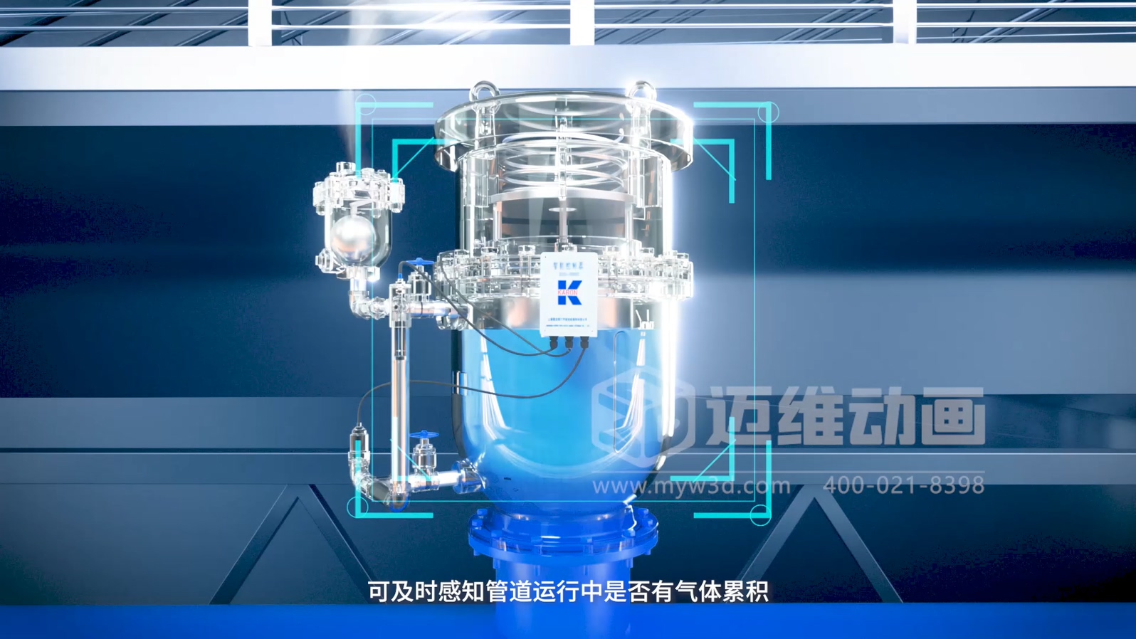 智慧閥門營銷困境？三維動畫一招 “破局”(圖1)