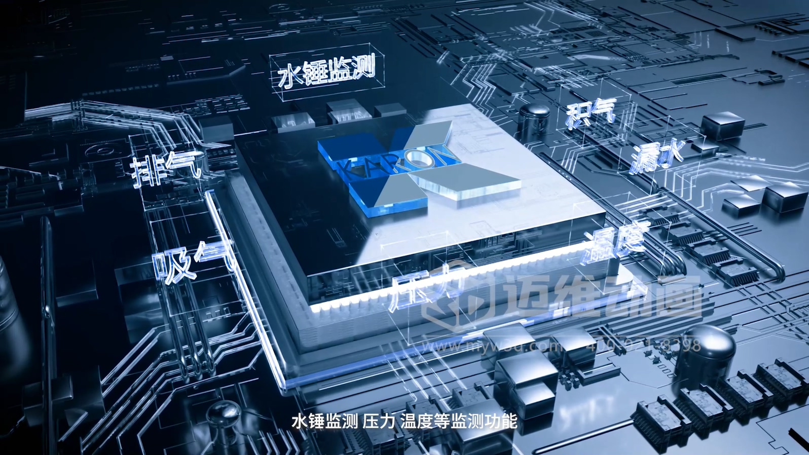 智慧閥門營銷困境？三維動畫一招 “破局”(圖2)