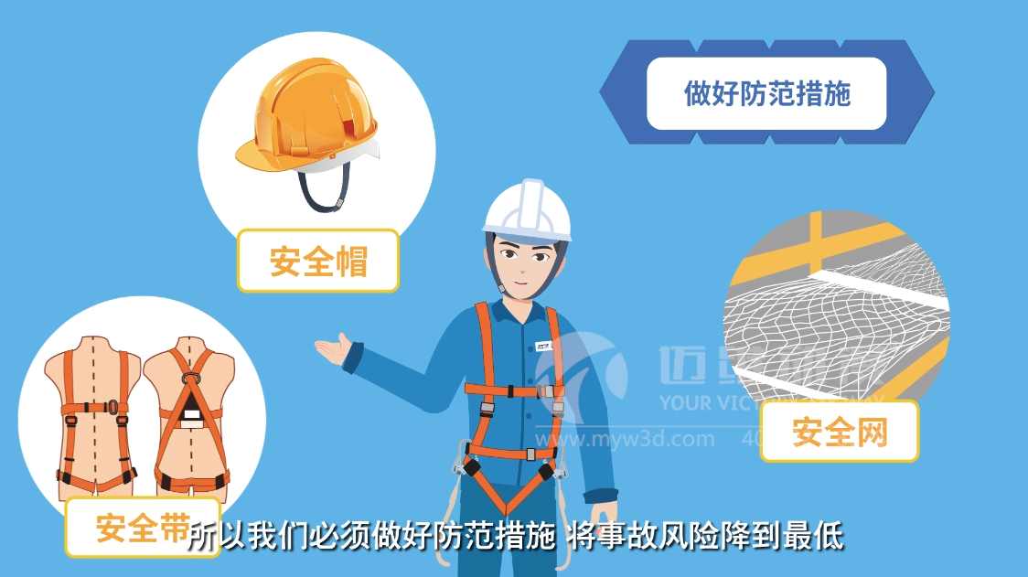 如何制作一部優(yōu)質(zhì)的MG動畫宣傳片，這些細(xì)節(jié)很重要！(圖1)