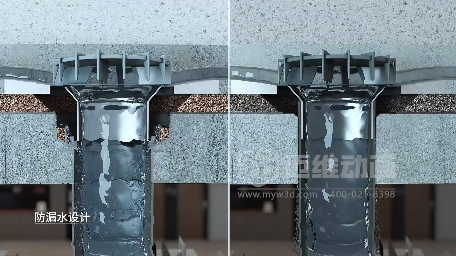 傳統(tǒng)營銷已 Out！三維動畫助力虹吸雨水管道系統(tǒng)強勢出圈，秒變吸睛爆款(圖3)