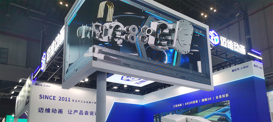 裸眼3D震撼來襲，視覺沖擊超乎想象！(圖2)