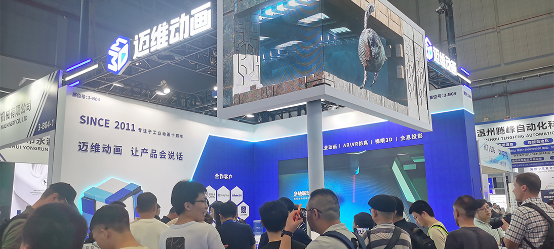 裸眼3D震撼來襲，視覺沖擊超乎想象！(圖1)