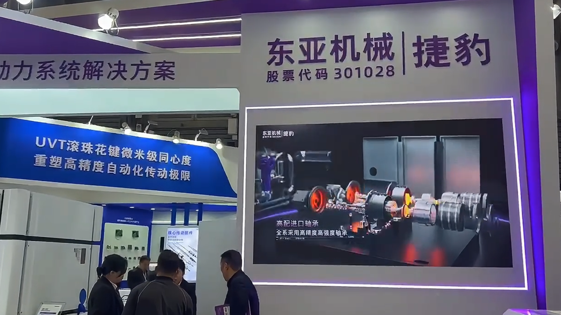 干貨！教你5分鐘內(nèi)如何快速識(shí)別優(yōu)秀的產(chǎn)品展示三維動(dòng)畫(huà)(圖26)