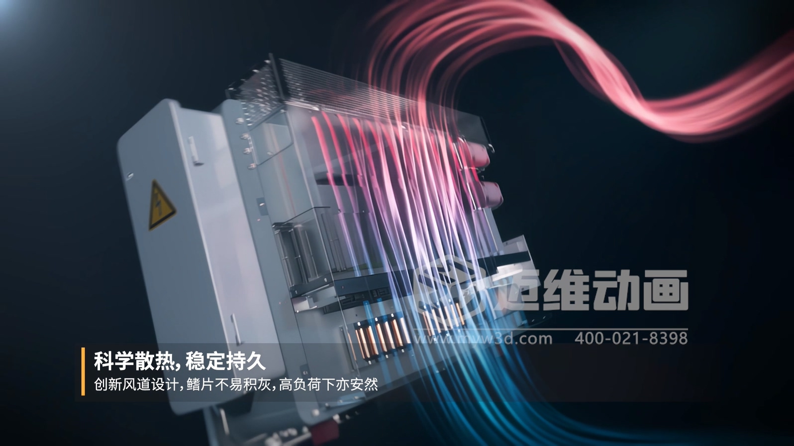 干貨！教你5分鐘內(nèi)如何快速識(shí)別優(yōu)秀的產(chǎn)品展示三維動(dòng)畫(huà)(圖15)