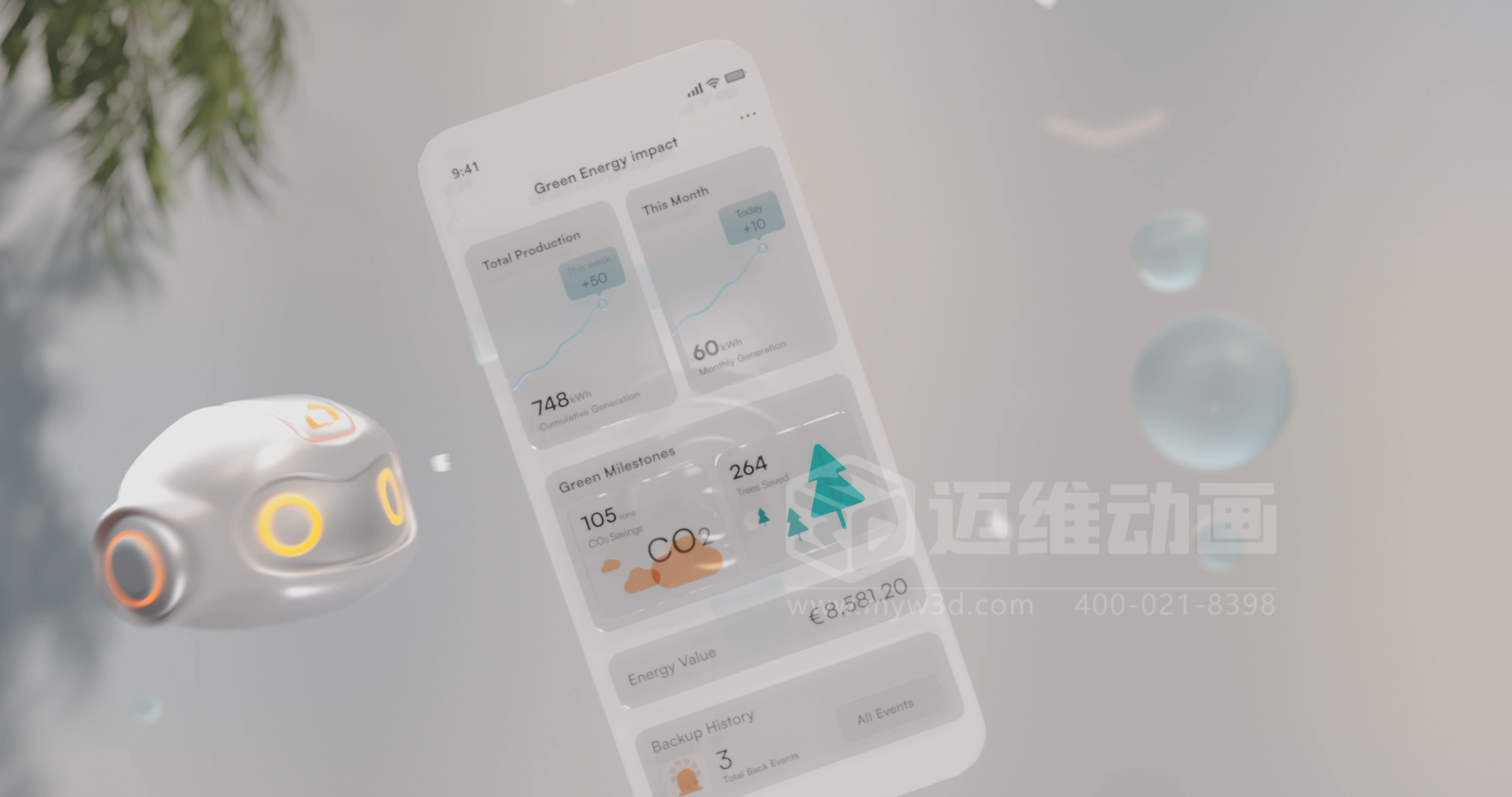 戶儲(chǔ)產(chǎn)品智能APP概念三維動(dòng)畫展示(圖2) 戶儲(chǔ)產(chǎn)品智能APP概念三維動(dòng)畫展示(圖2)