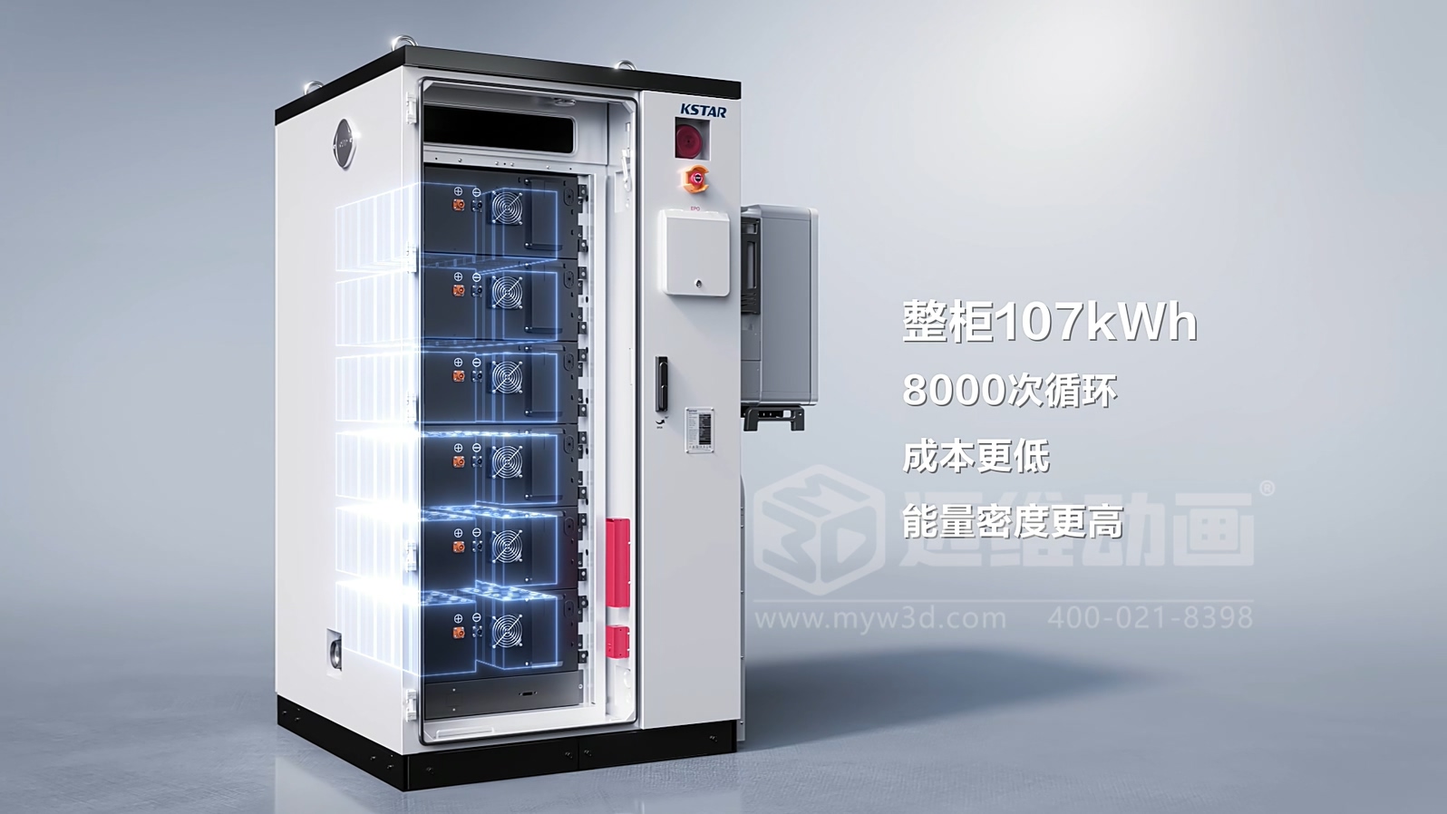 光伏儲能還能這樣「看」？三維動畫鏡頭下的儲能電池簇充放電過程(圖4)