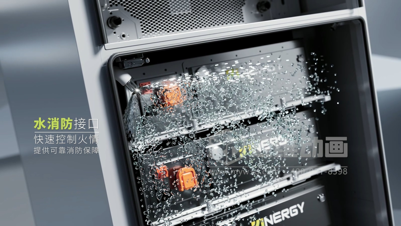 光伏儲能還能這樣「看」？三維動畫鏡頭下的儲能電池簇充放電過程(圖5)