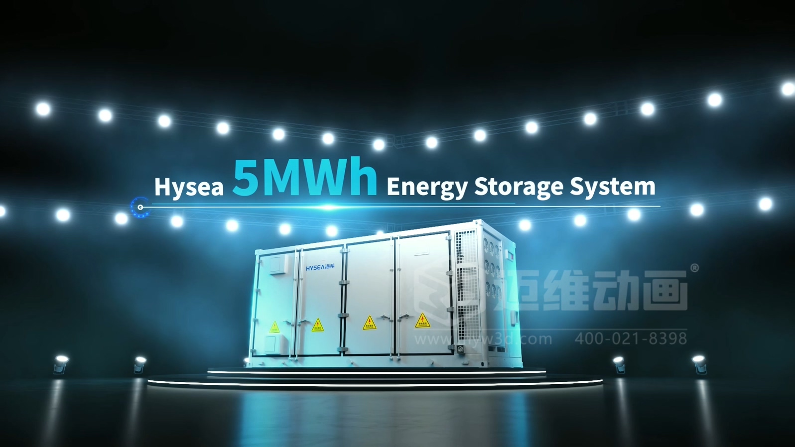 光伏儲能還能這樣「看」？三維動畫鏡頭下的儲能電池簇充放電過程(圖7)