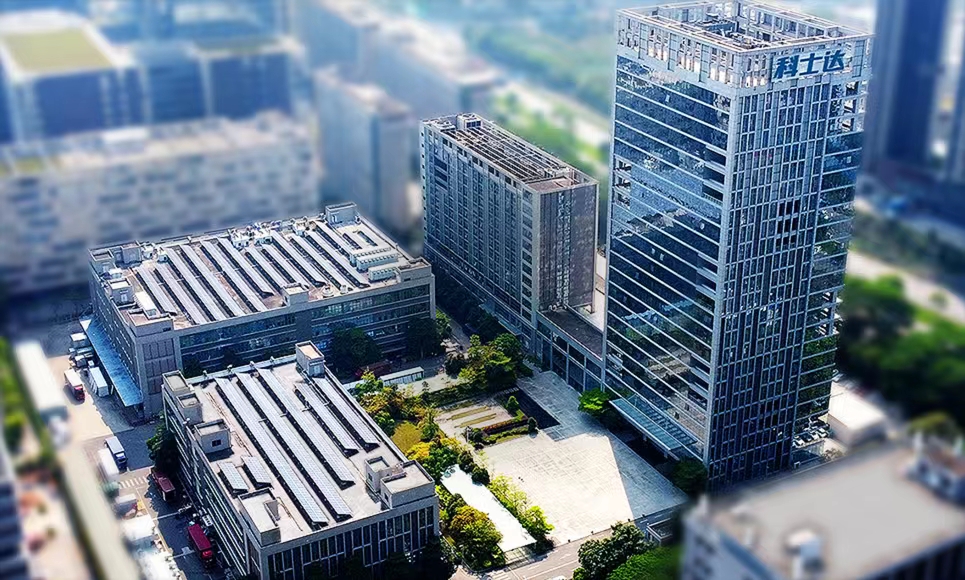 熱烈祝賀邁維動(dòng)畫成功簽約深圳科士達(dá)新能源有限公司，共同攜手開啟工商業(yè)儲(chǔ)能一體機(jī)三維動(dòng)畫展示新篇章！(圖1)