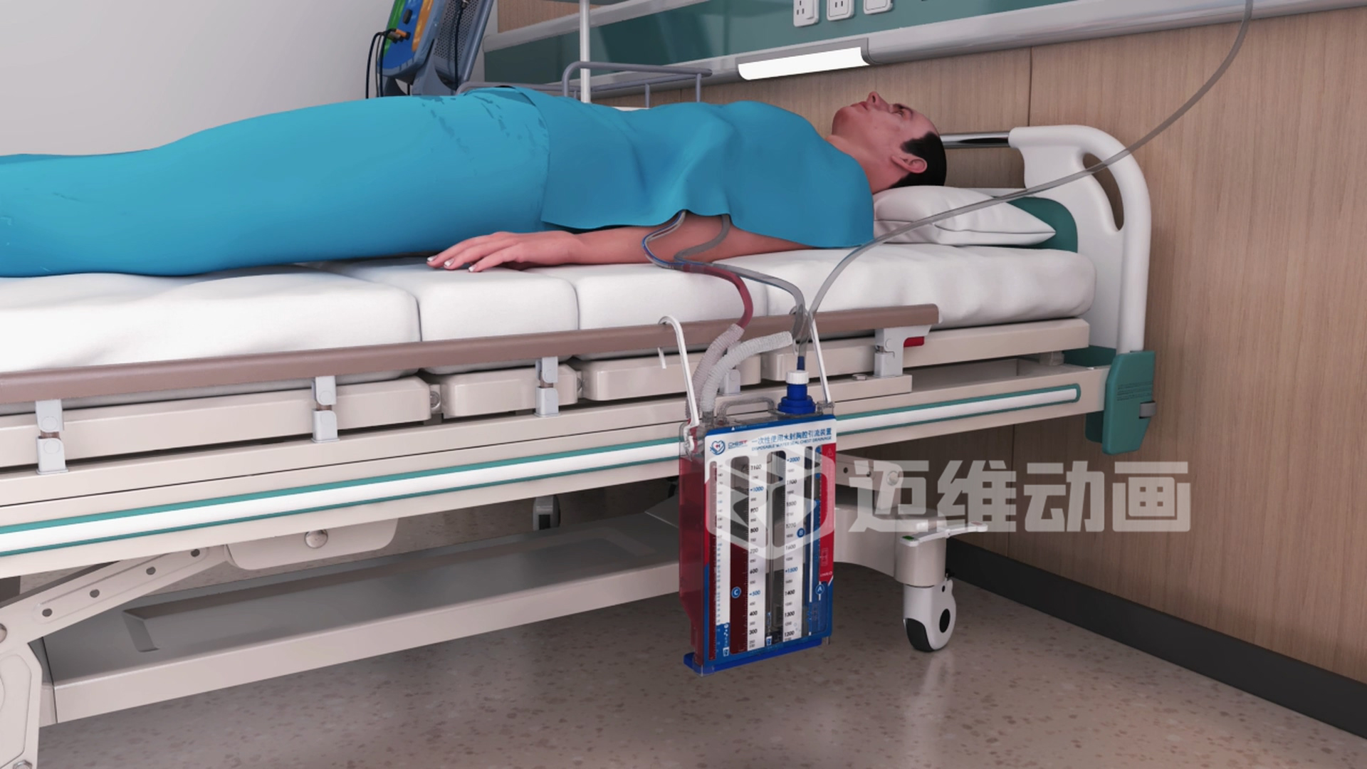水封胸腔引流裝置三維動畫
