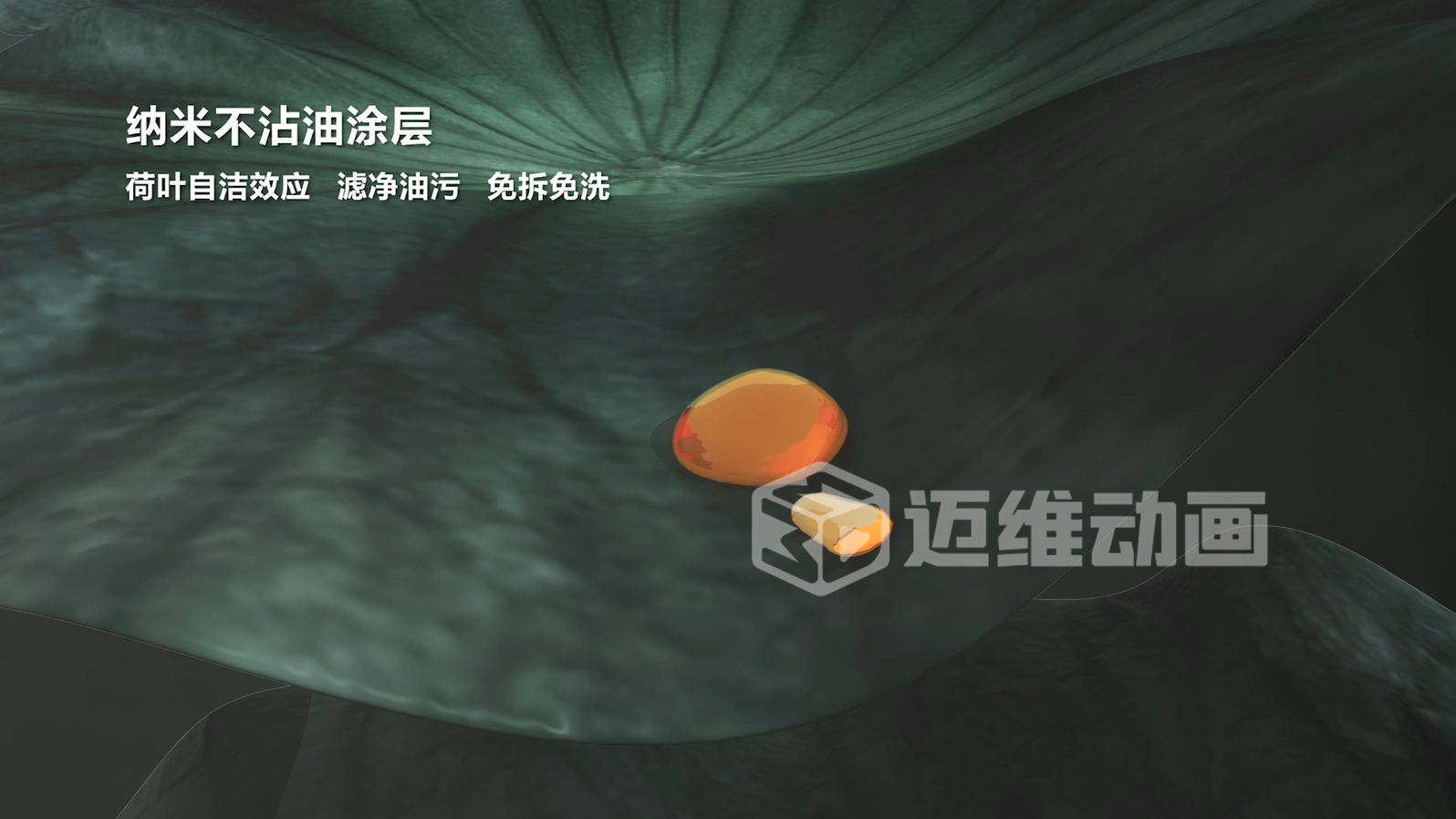 油煙機(jī)三維動(dòng)畫(huà)：解鎖家電可視化營(yíng)銷(xiāo)新范式(圖3)