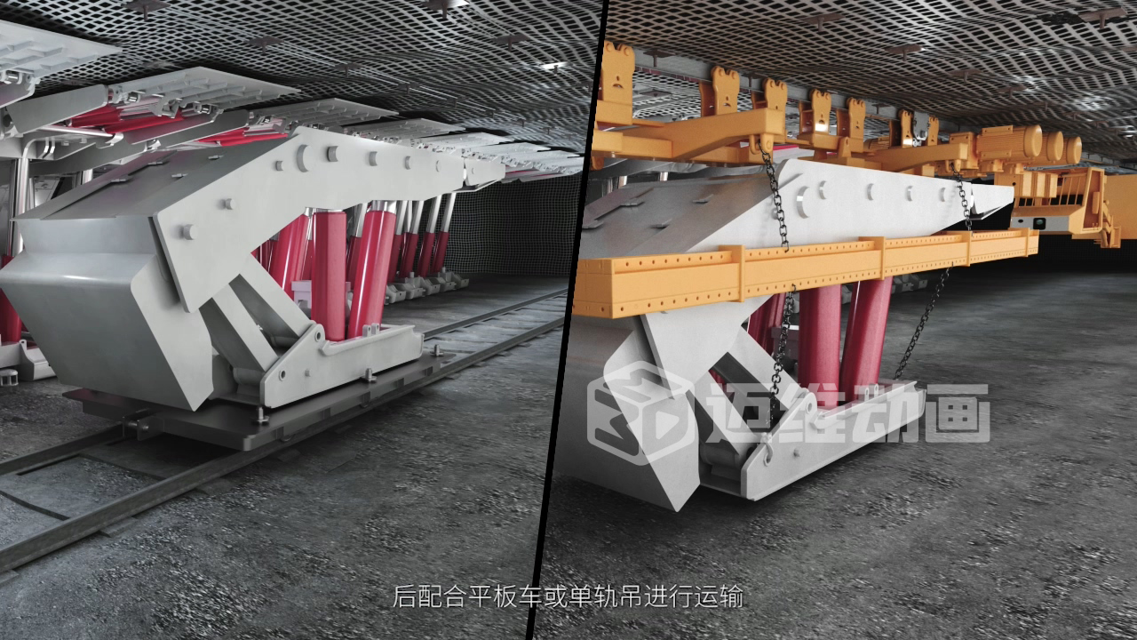 解鎖礦用井下支架安裝拆卸奧秘！三維動畫如何讓施工流程一目了然？(圖3)