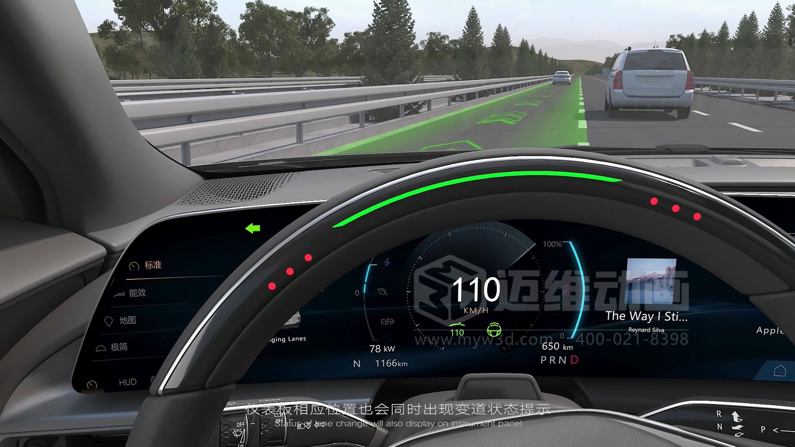 復(fù)雜結(jié)構(gòu)難展示？3D動(dòng)畫為汽車零部件行業(yè)打開“上帝視角”(圖23)