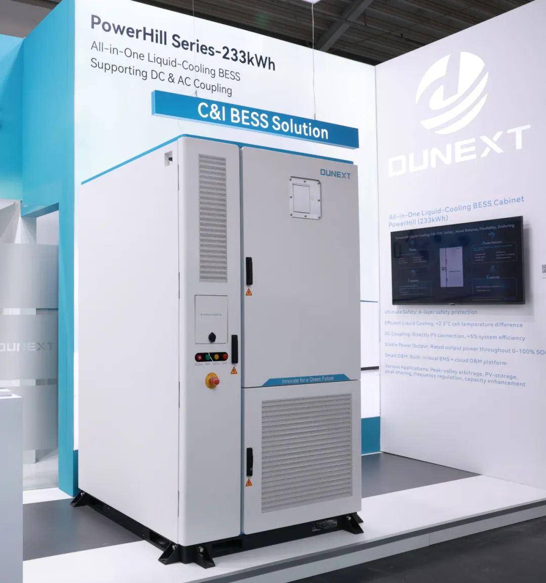 從藍(lán)圖到動(dòng)畫！邁維動(dòng)畫與度能科技簽約，為工商業(yè)儲(chǔ)能一體機(jī)打造專屬三維動(dòng)畫視覺盛宴(圖1)