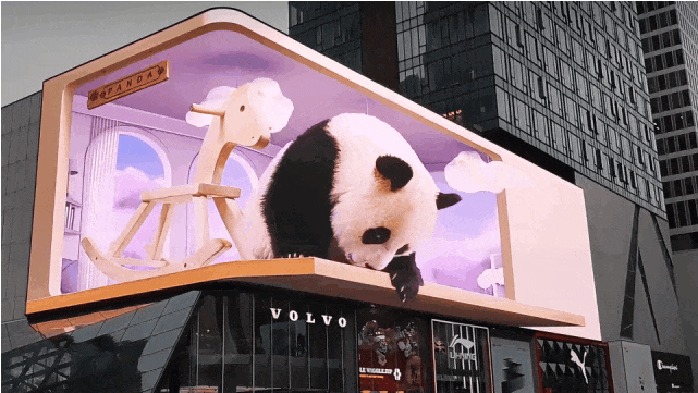 裸眼 3D「視」不可擋！從網(wǎng)紅打卡到工業(yè)品展示的視覺破圈之路(圖1)