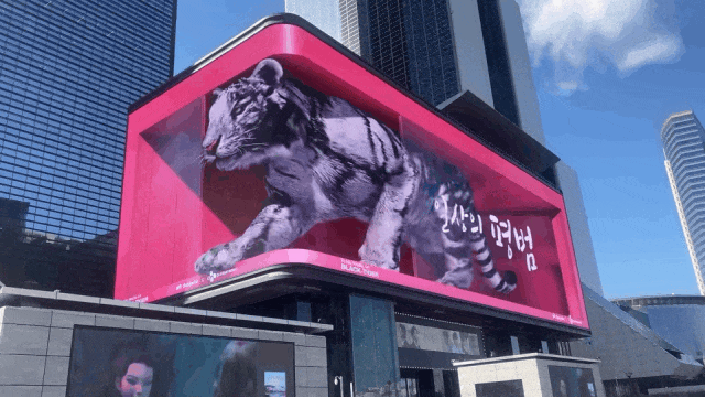 裸眼 3D「視」不可擋！從網(wǎng)紅打卡到工業(yè)品展示的視覺破圈之路(圖3)