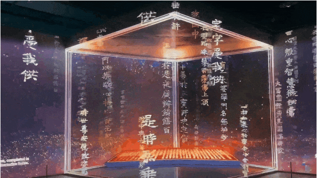 裸眼 3D「視」不可擋！從網(wǎng)紅打卡到工業(yè)品展示的視覺破圈之路(圖15)