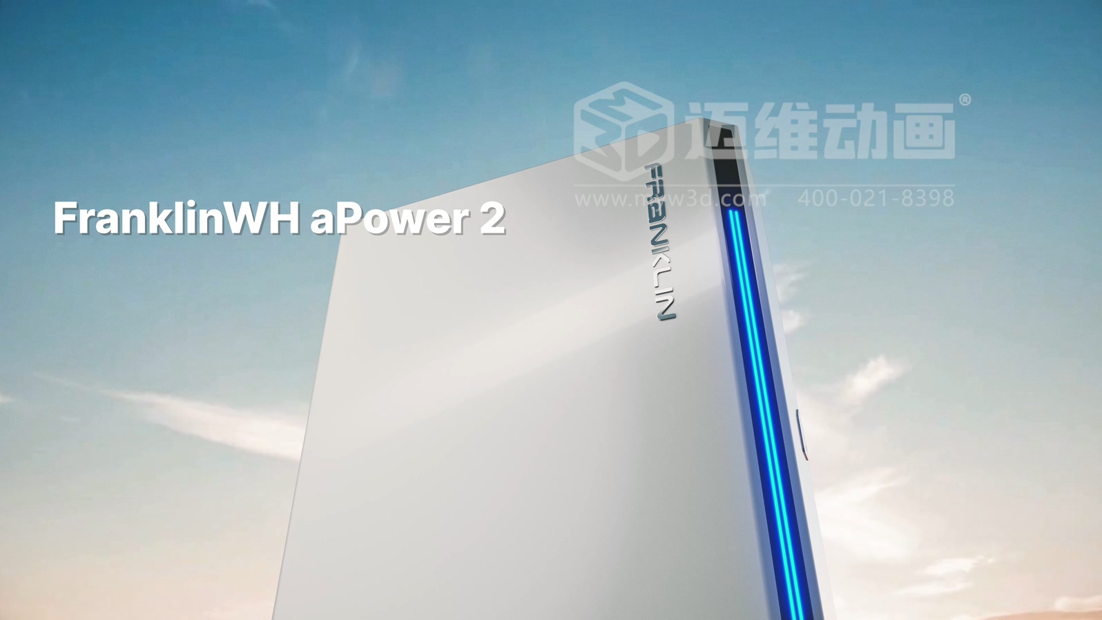 戶用儲能三維動畫(圖2) 戶用儲能三維動畫(圖2)