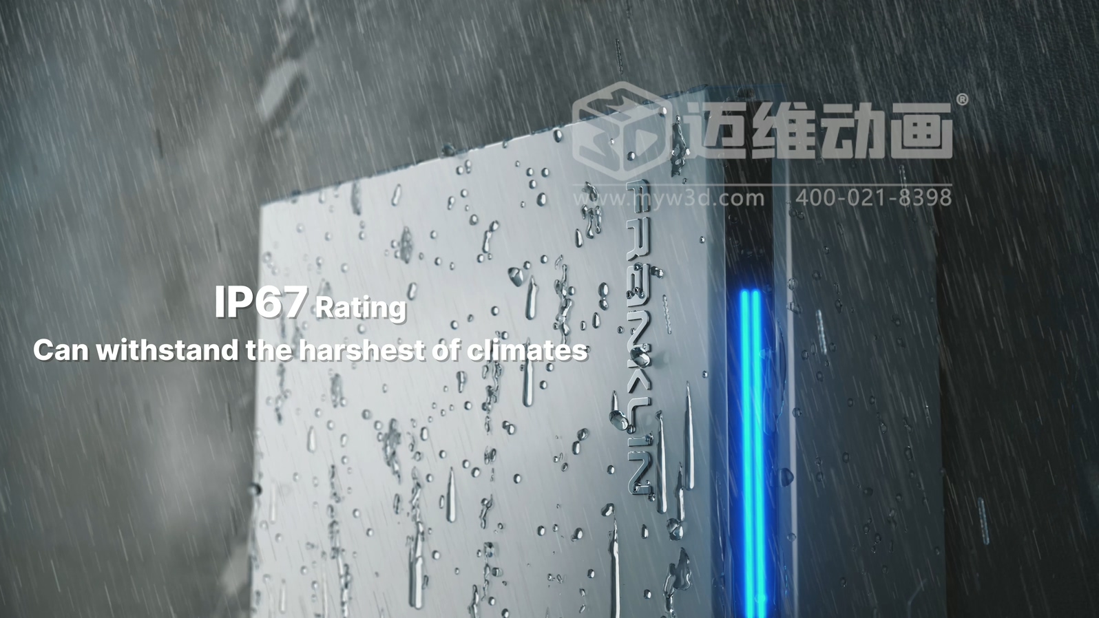 戶用儲能三維動畫(圖3) 戶用儲能三維動畫(圖3)