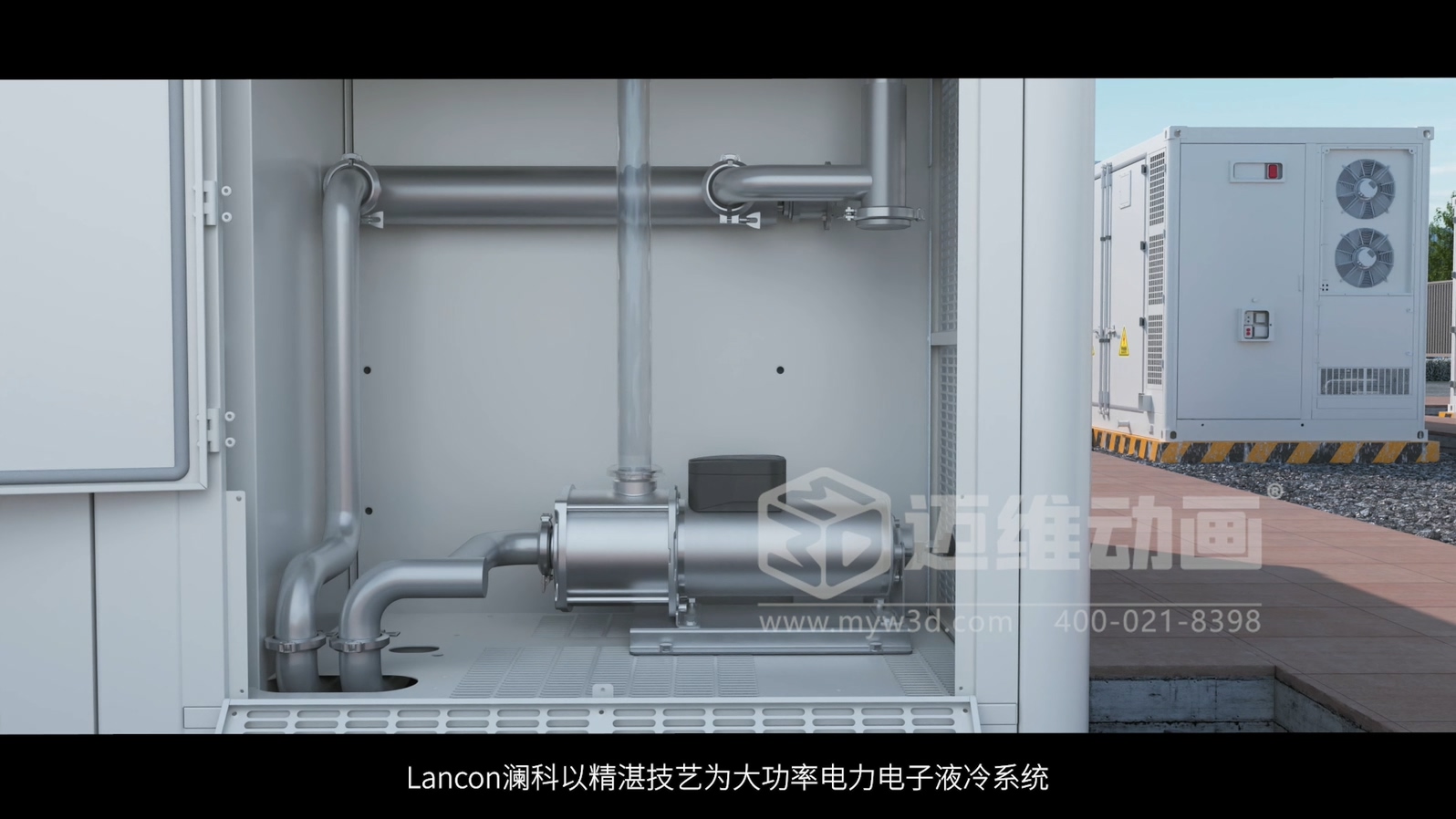分布式儲(chǔ)能冷卻循環(huán)泵三維動(dòng)畫(圖2) 分布式儲(chǔ)能冷卻循環(huán)泵三維動(dòng)畫(圖2)