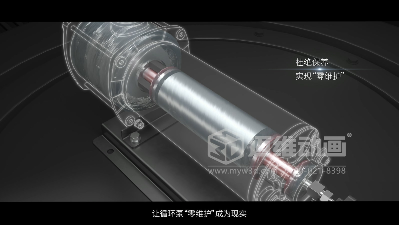 分布式儲(chǔ)能冷卻循環(huán)泵三維動(dòng)畫(圖4) 分布式儲(chǔ)能冷卻循環(huán)泵三維動(dòng)畫(圖4)