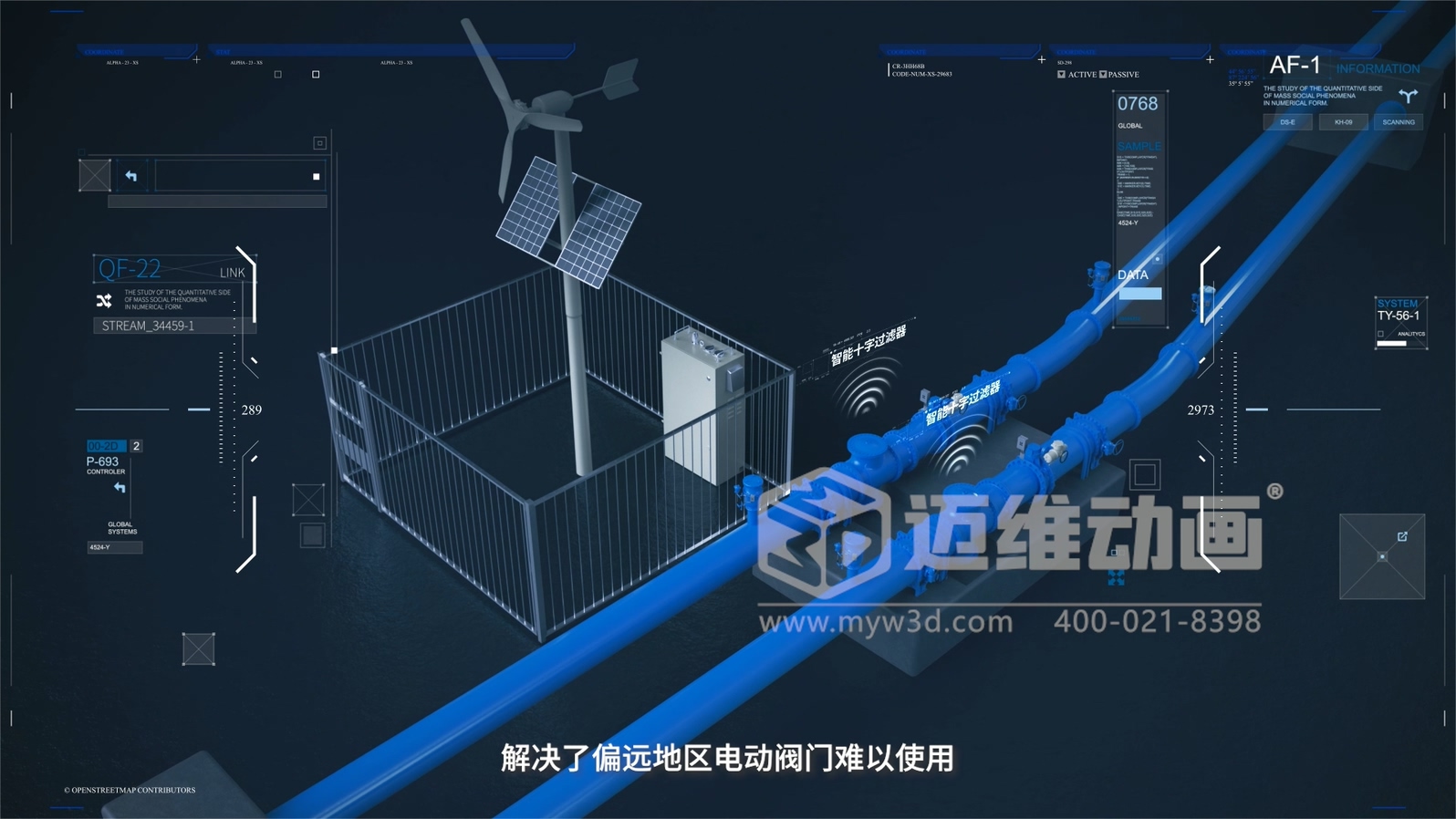 為什么500強(qiáng)企業(yè)敢為1分鐘動畫花50萬？拆解工業(yè)動畫的"價格密碼"(圖10)