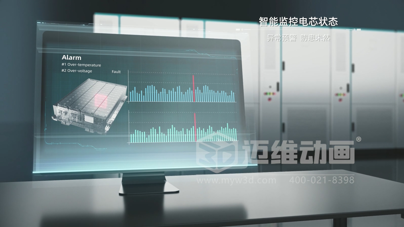 智能液冷一體化儲(chǔ)能解決方案(圖3) 智能液冷一體化儲(chǔ)能解決方案(圖3)